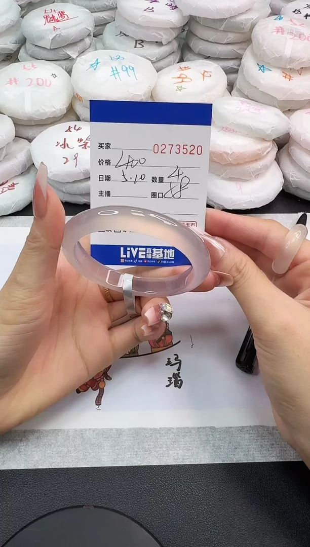 玛瑙/玉髓手镯未镶嵌3520