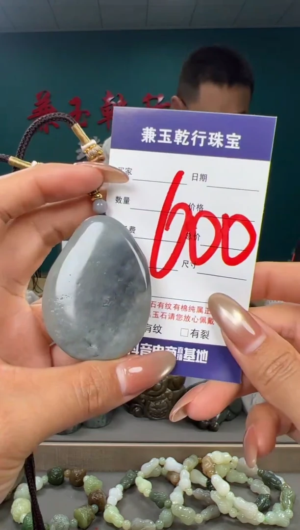 颈饰未镶嵌和田玉和田玉