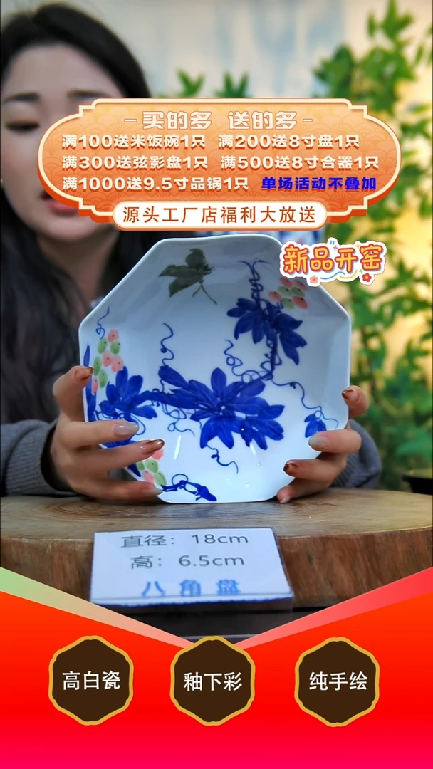 其他白泥景德镇手工手绘陶瓷【食品级】