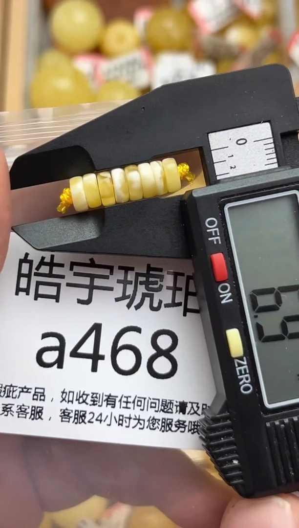 裸石蜜蜡未镶嵌天然蜜蜡微瑕珠子 假一赔万
