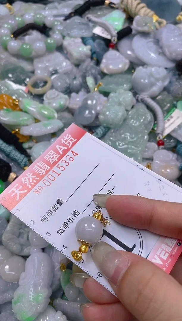 翡翠未镶嵌颈饰闪购0015364