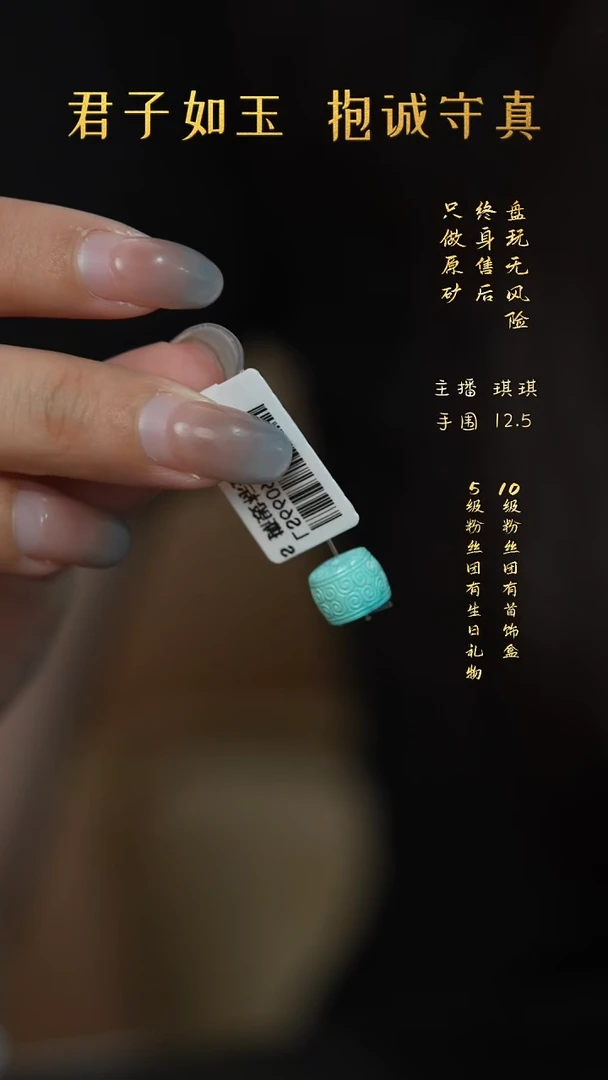 未镶嵌绿松石G48（多样性发一件）单珠