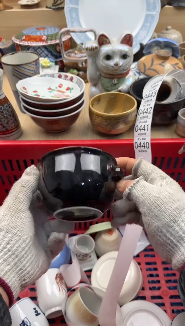 440默认微瑕，满20元包邮