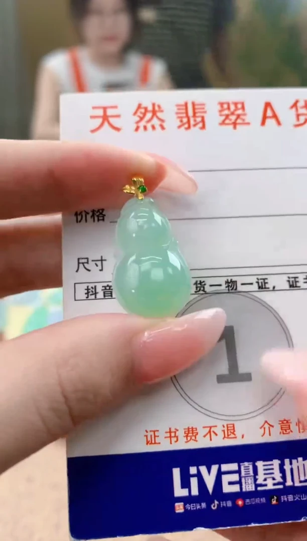 颈饰18K金镶嵌翡翠天然A货翡翠挂件