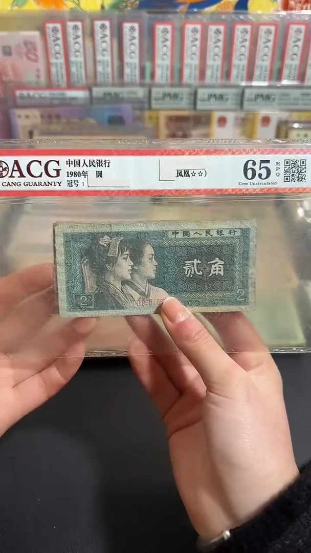 退市 原票 小伟链接10张