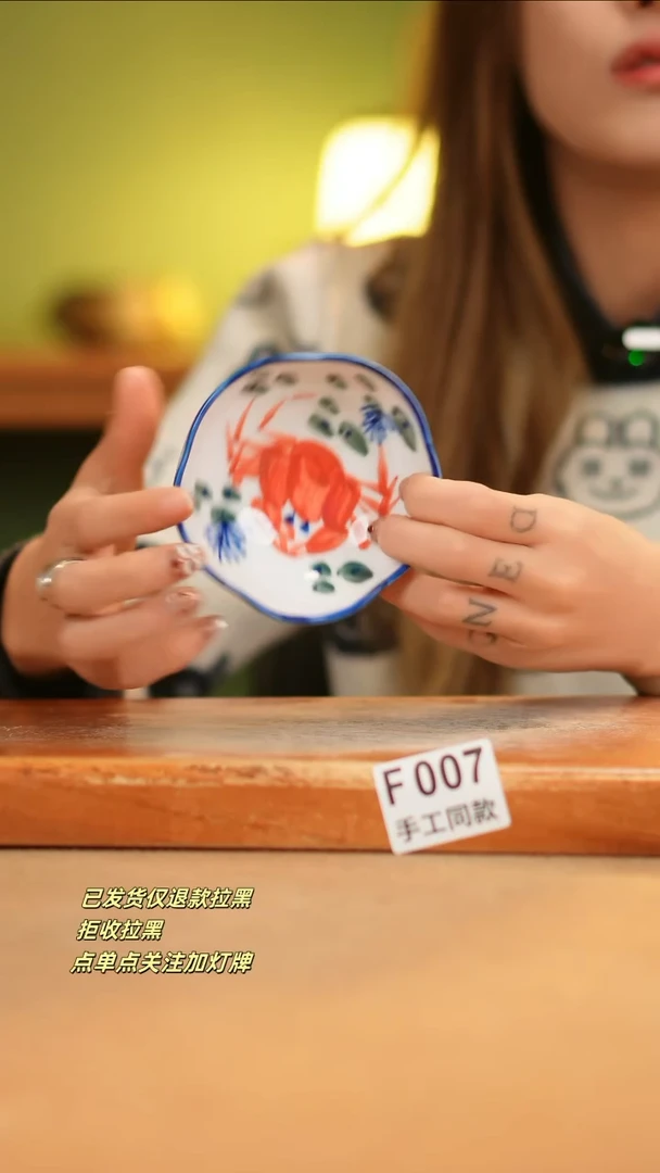 【闪购商品】其他F007窑林瓷业瓷器