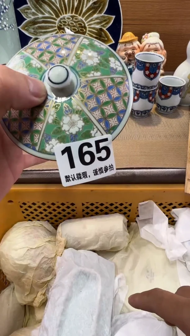 ?****?瓷器瓷器瓷器瓷器瓷器瓷器瓷器