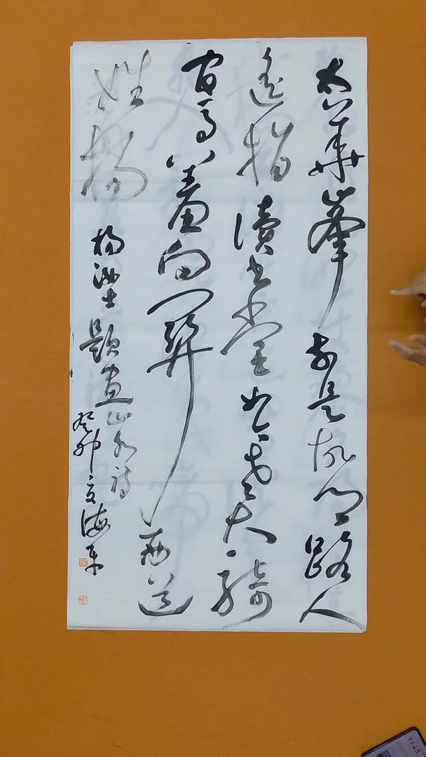 书法鲜海平   江苏   138*68cm