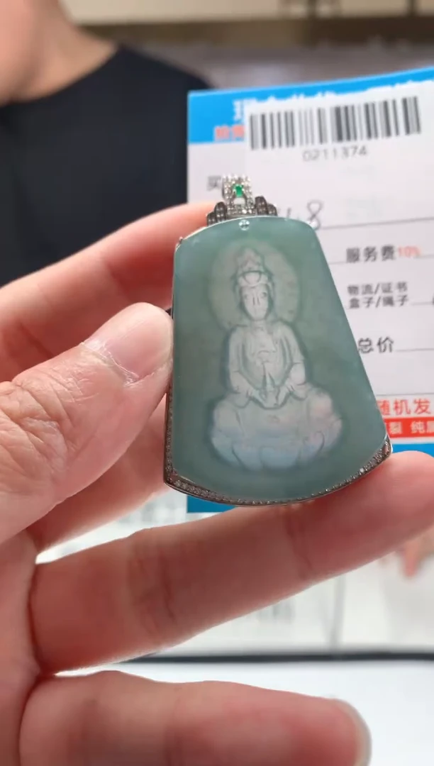 颈饰未镶嵌翡翠天然翡翠A货拍一发一