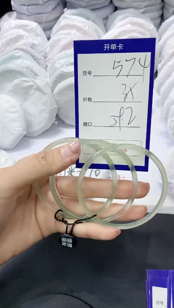玛瑙/玉髓手镯未镶嵌574