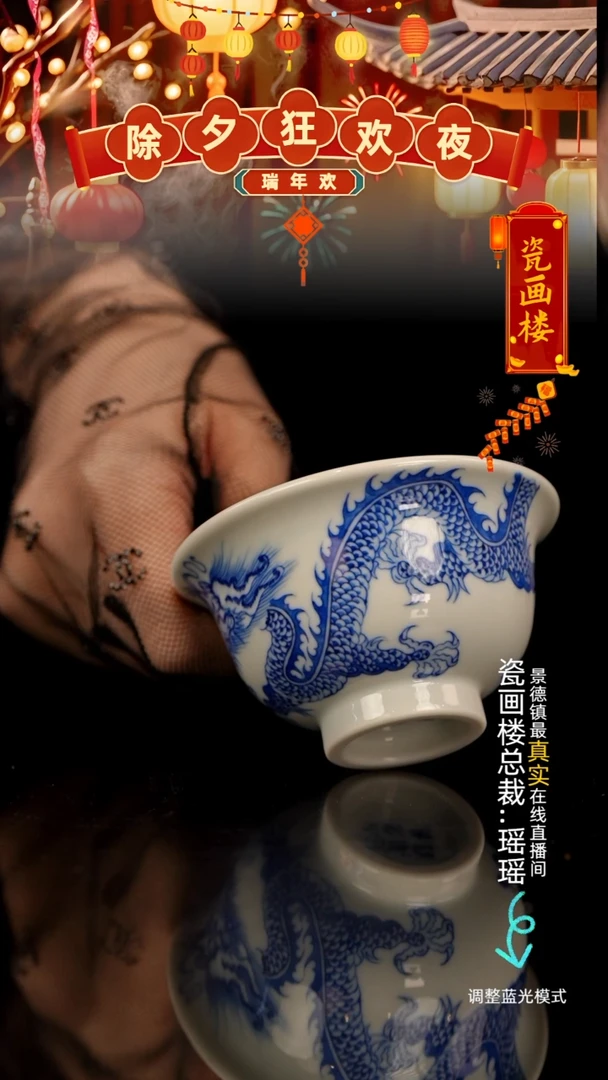 【闪购商品】瓷瓷瓷瓷瓷瓷瓷瓷