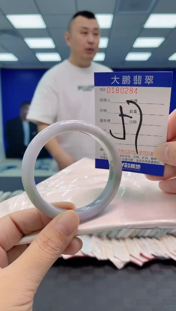 翡翠手镯未镶嵌AAAAAAAAAA