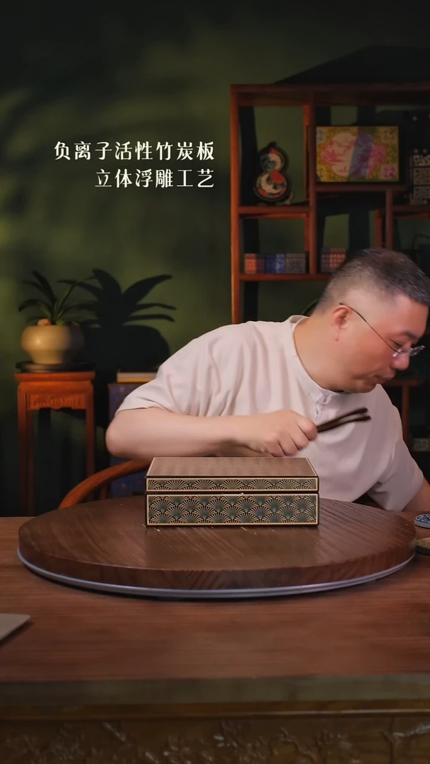 壹藏贰宝松针纹木盒
