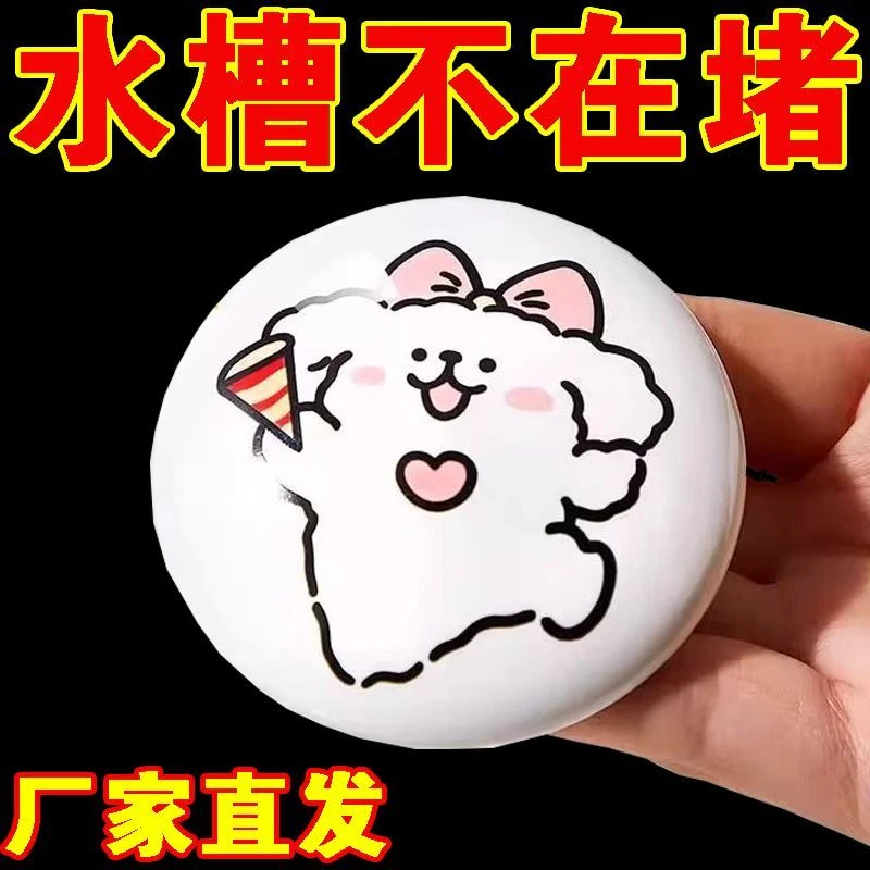 线条小狗洗脸盆弹跳芯卫生间洗手池漏水塞洗脸盆创意实木沙发