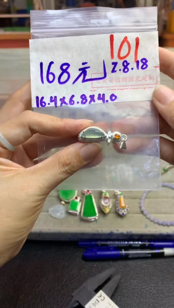 定制翡翠未镶嵌毛货需精细抛光多样性发货拍一发一