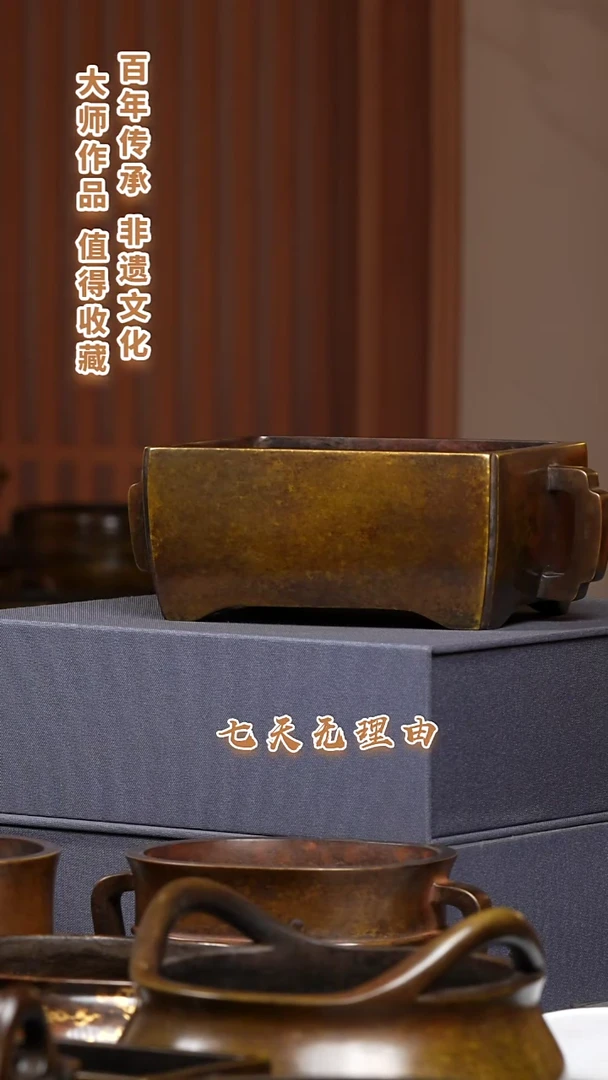 ABS用****1九州铜炉马槽炉一把