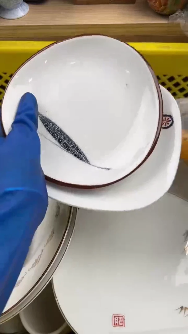 839默认微瑕，满20元包邮