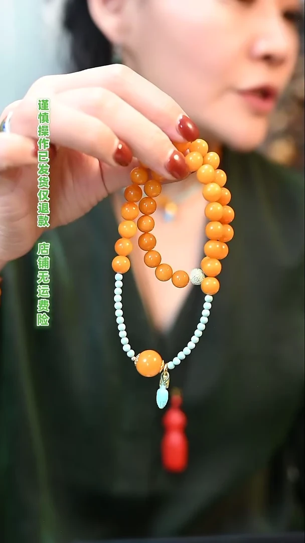 【闪购商品】蜜蜡颈饰未镶嵌全量