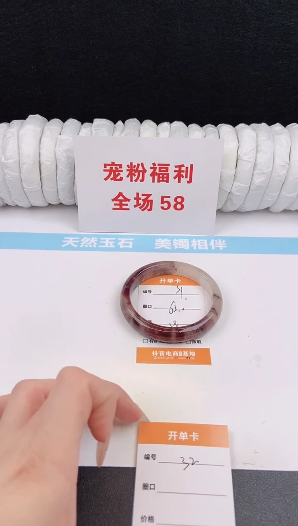 未镶嵌手镯石英质玉31
