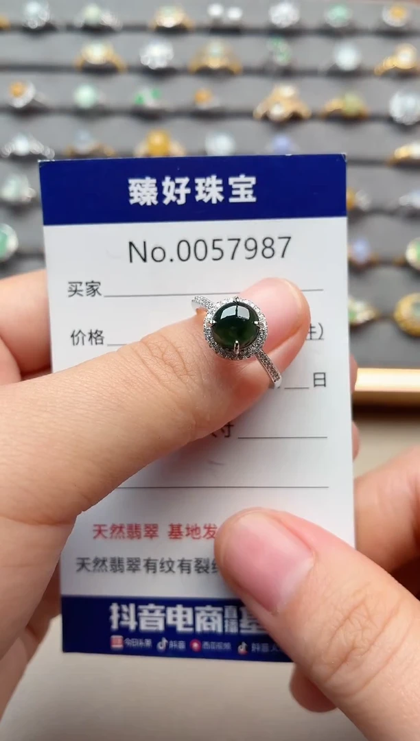 未镶嵌戒指翡翠1