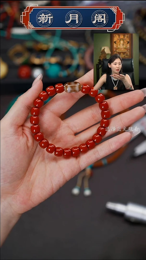 南红玛瑙文玩配饰未镶嵌文玩配饰