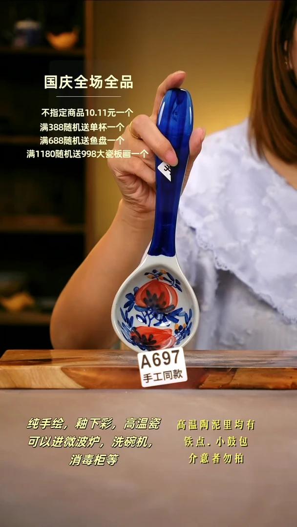 其他A697陶然集器瓷器