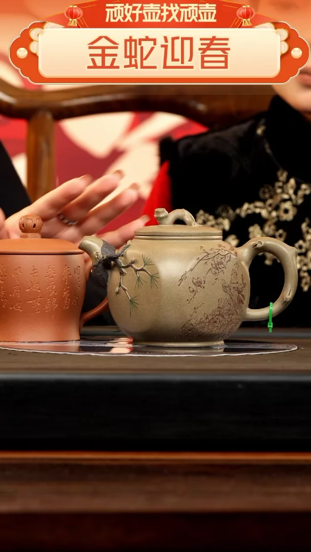 【闪购商品】紫砂茶壶JLQ 青段 三友四方