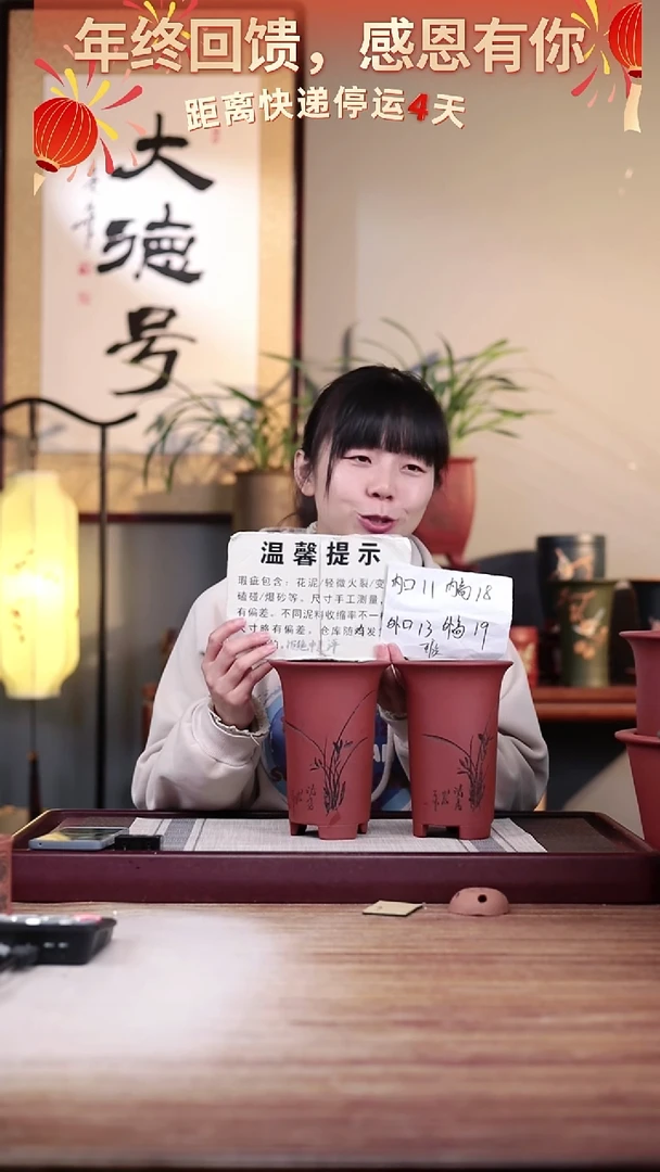 【闪购商品】紫砂花盆瑕疵清水泥画线小号一对无托盘