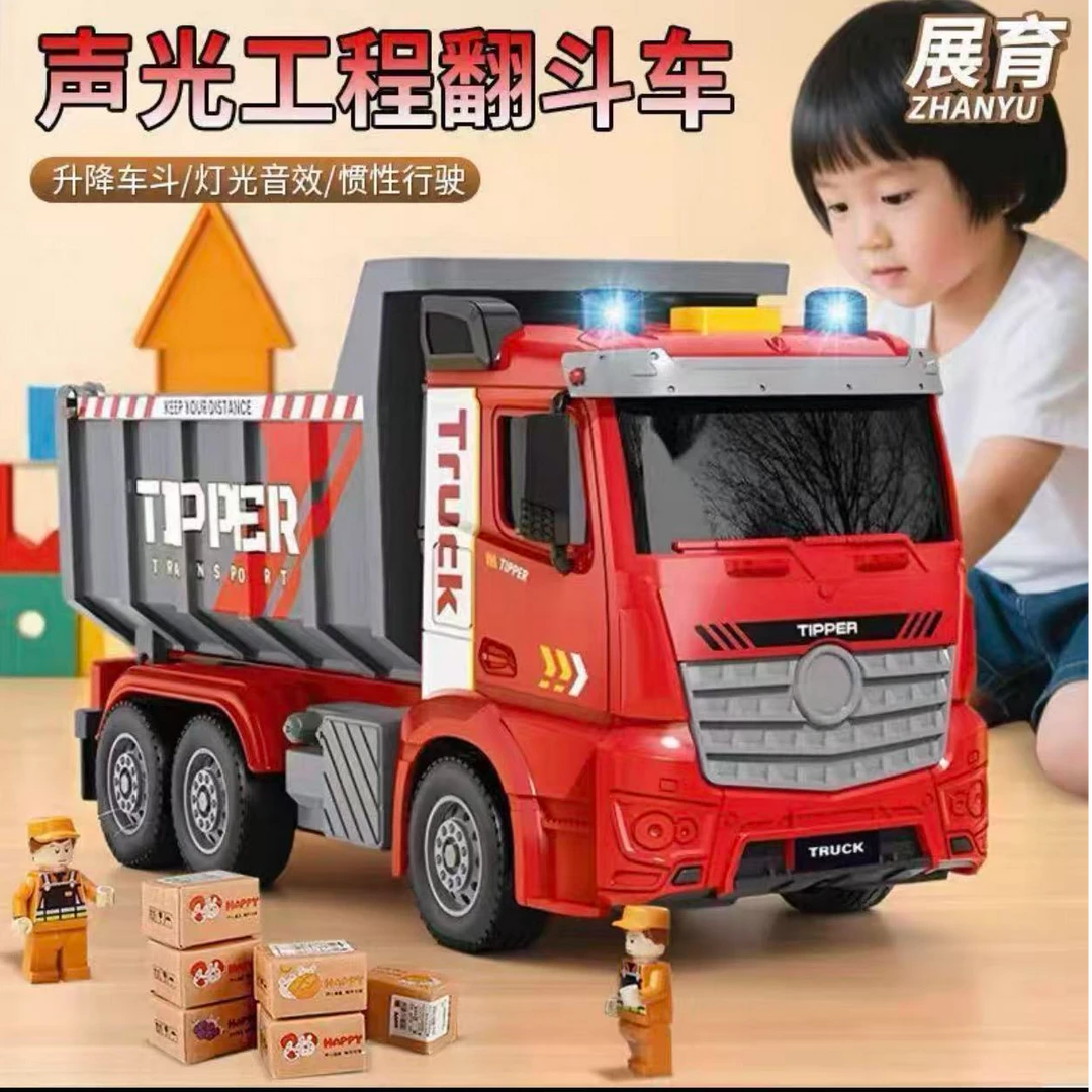 【童】童旅惯性声光早教倒车装卸车翻斗车仿真工程车儿童玩具
