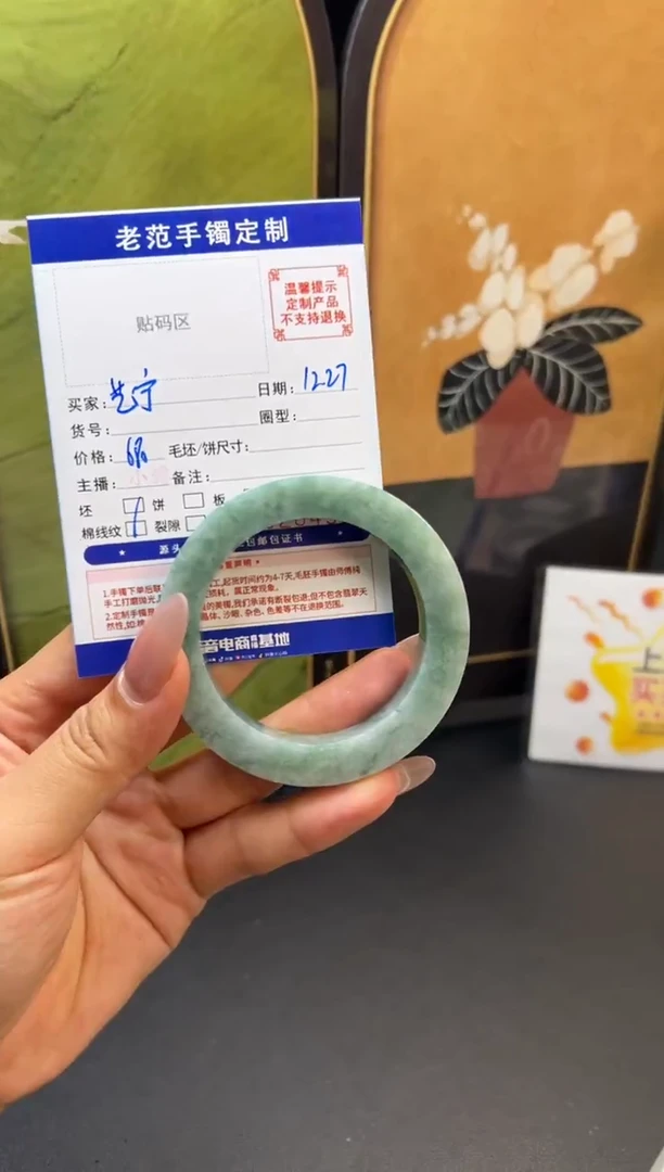 未镶嵌手镯定制翡翠艺*手镯53-59