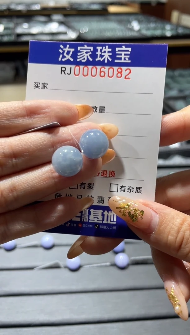 未镶嵌挂件翡翠在6082