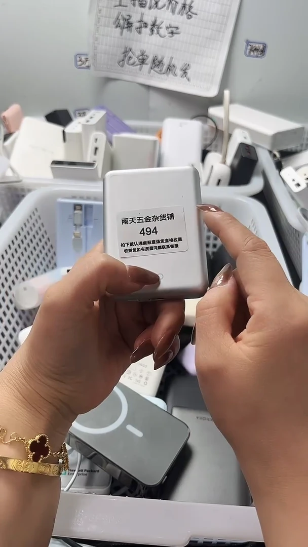 1m用****6数码数据线一号链接 直播为准