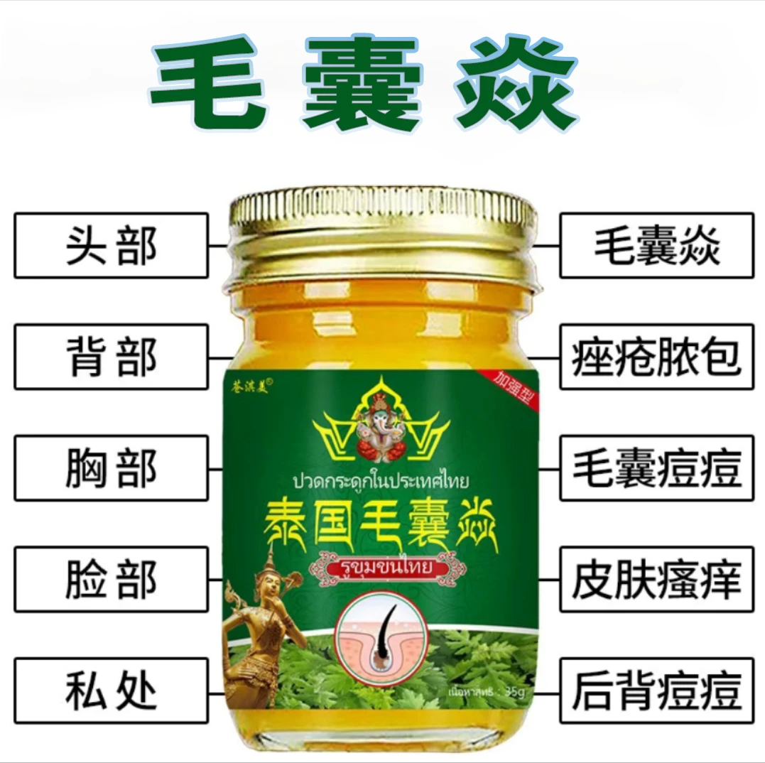 毛囊焱毛囊堵塞痘痘红肿寻常痤疮脂溢性皮焱减少皮脂