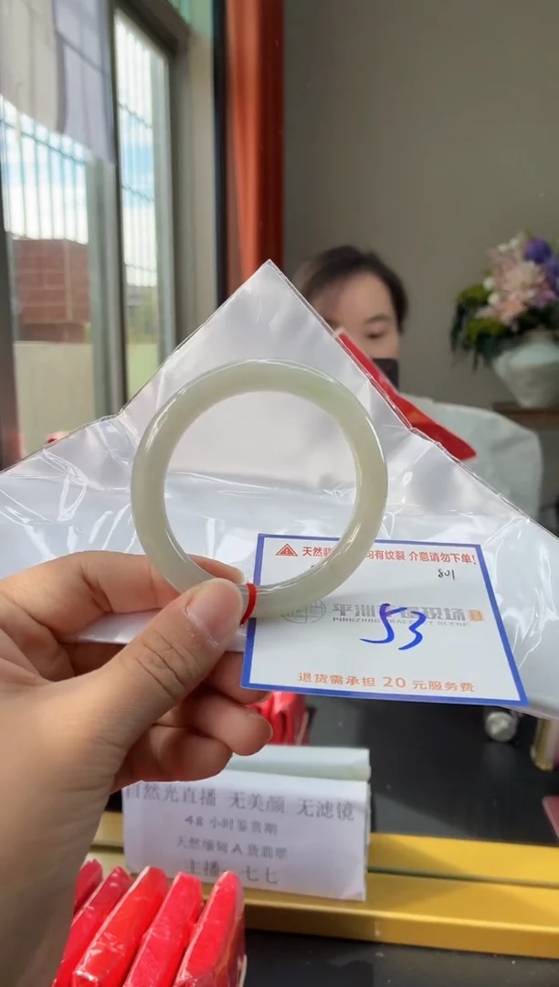 未镶嵌手镯翡翠1111111111111111111111