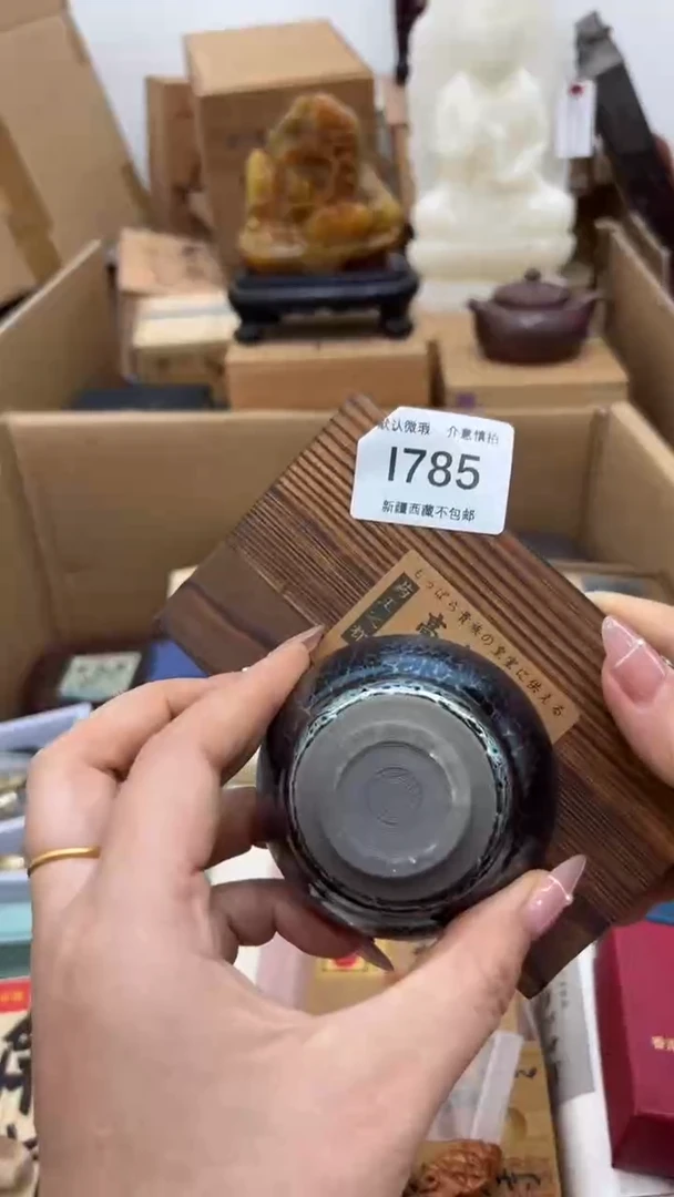 茶盏新疆西藏不包邮1785
