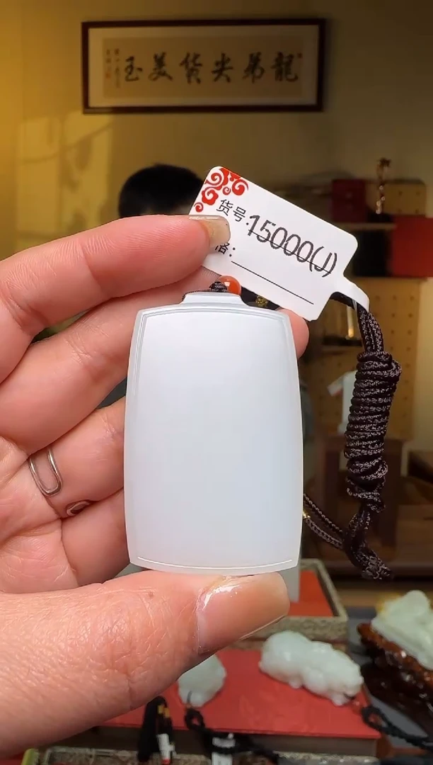 颈饰未镶嵌和田玉J