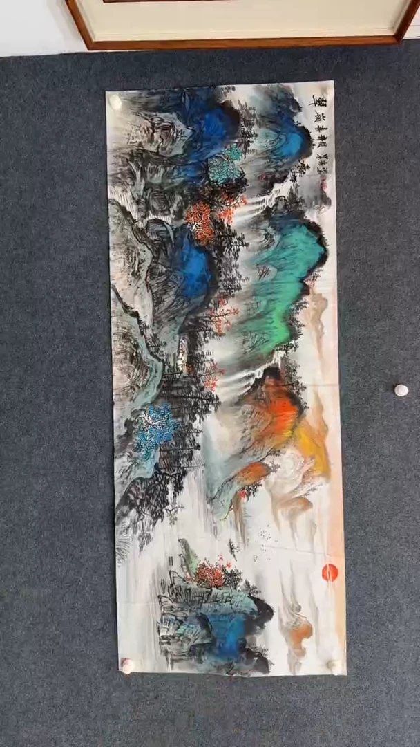 国画12.25-XX-王洪量-宣纸-18（不带国检）