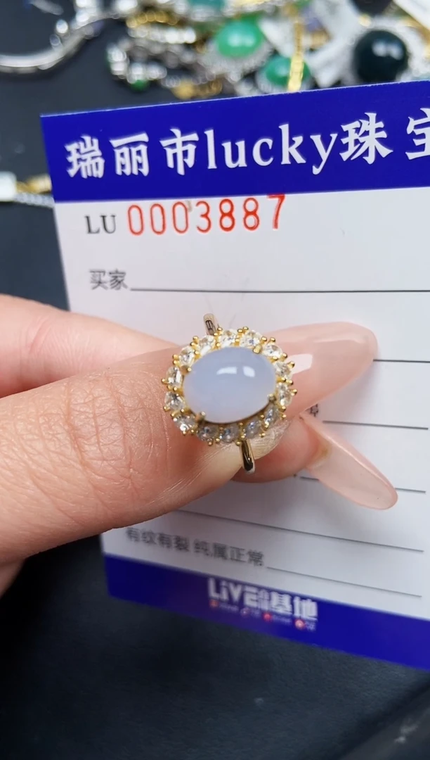 【闪购商品】翡翠颈饰银S925镶嵌3887