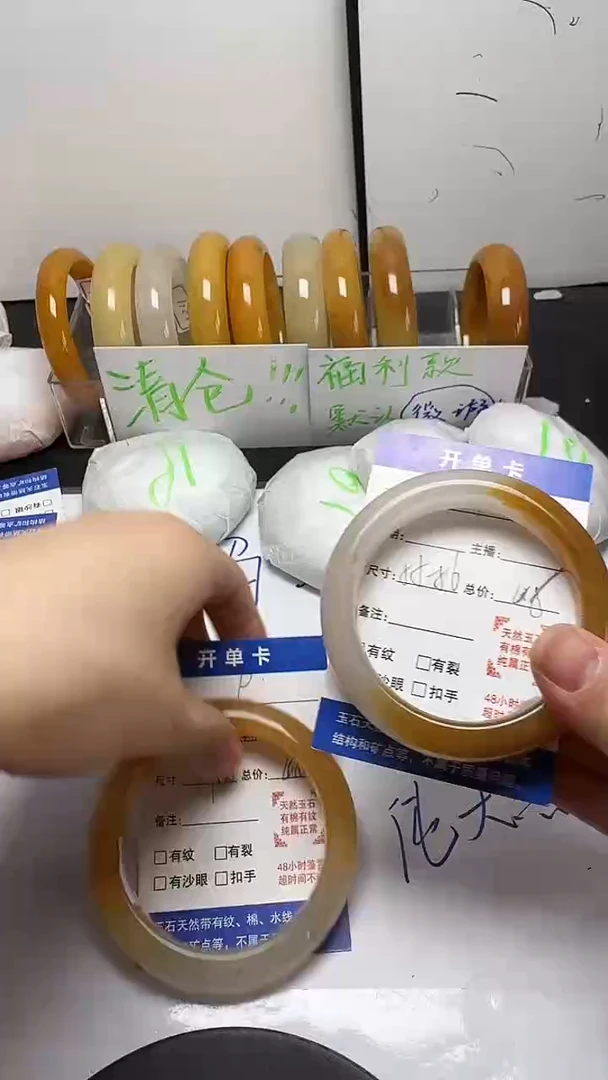未镶嵌手镯石英质玉10/55-56