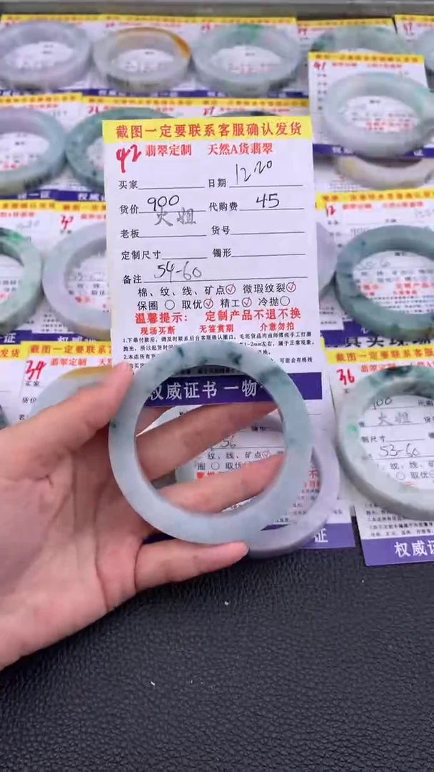 未镶嵌定制翡翠42#翡翠手镯定制链接