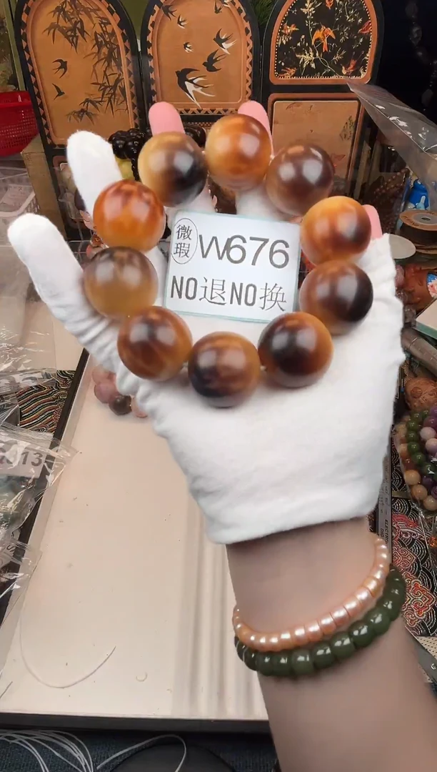 吊坠菩提根/象牙果允*@25+微瑕10颗W676