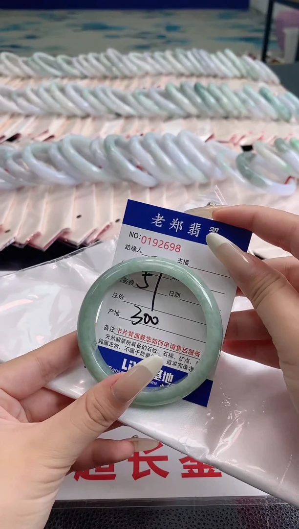 翡翠手镯未镶嵌AAAAAAAA 98