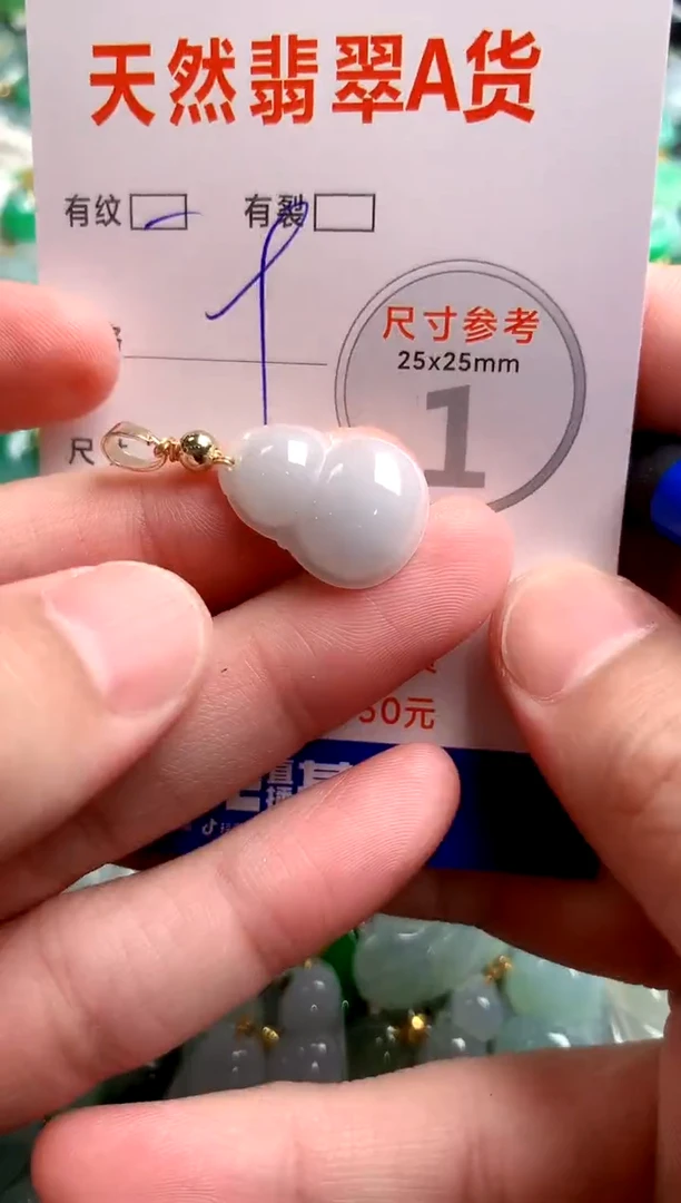 翡翠未镶嵌颈饰14003363