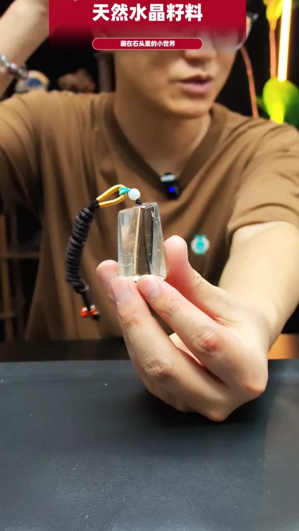 未镶嵌珠宝半成品水晶1745