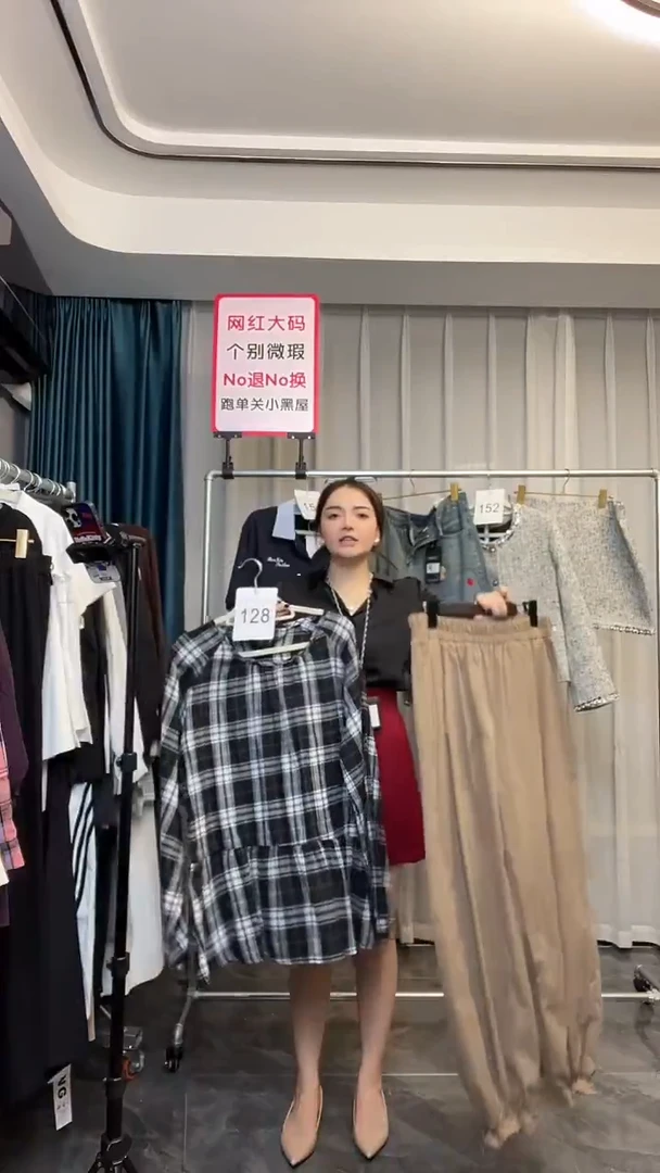 【NO退NO换】【TUTU定制粉丝福利】直播浮力秋季套装128