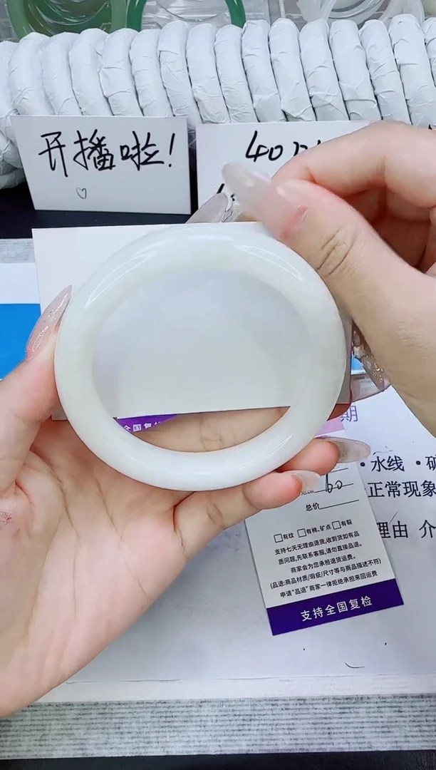 未镶嵌手镯和田玉62/60
