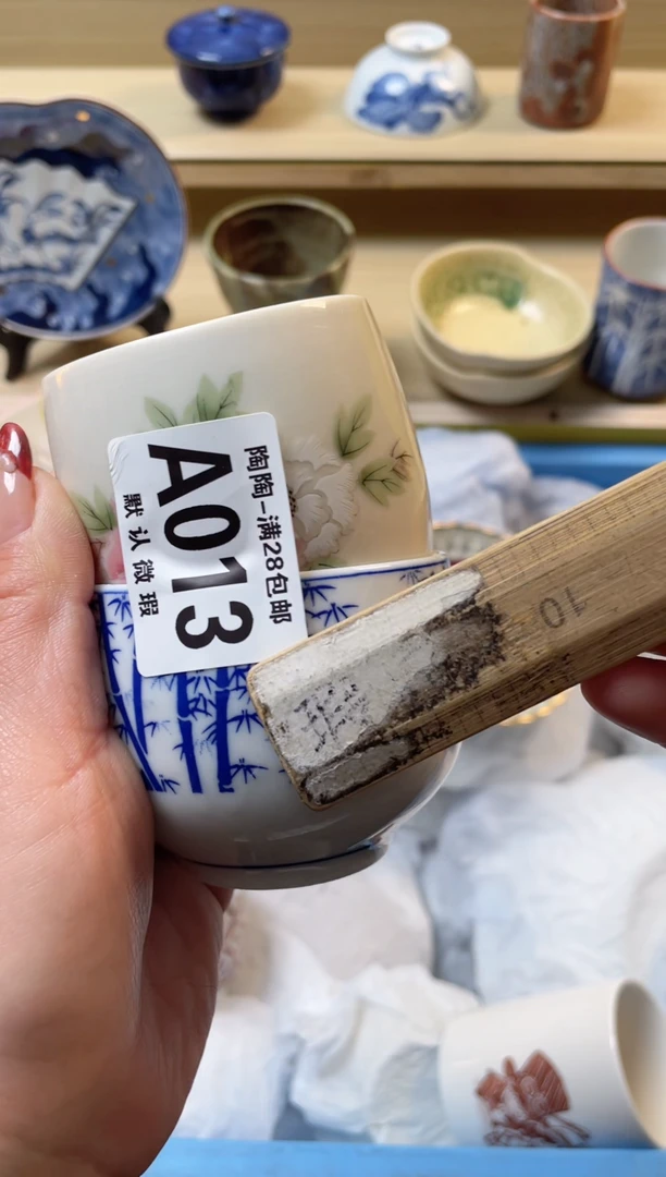 【闪购商品】杯满28包邮瓷器瓷器A13