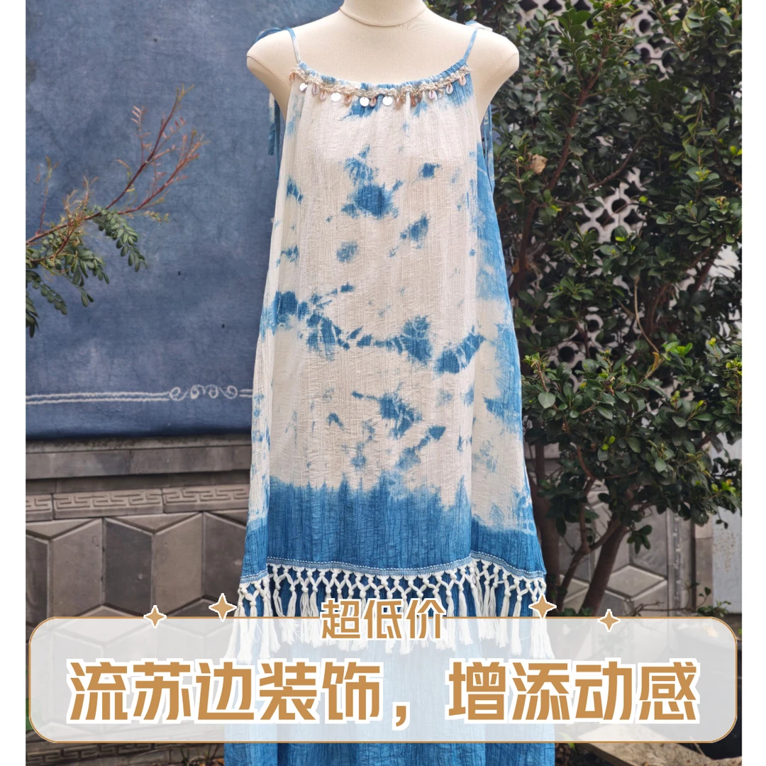 08云南扎染裙子夏季流苏长裙吊带蓝色扎染不褪色日常宽松腰连衣裙