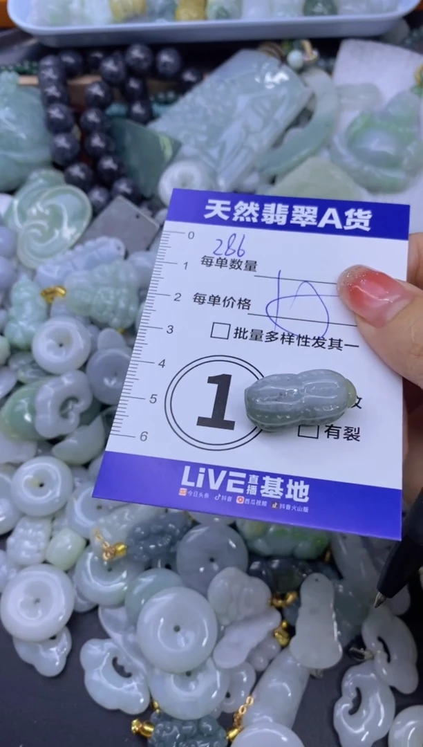 颈饰未镶嵌翡翠天然翡翠A货批量多样性发一件