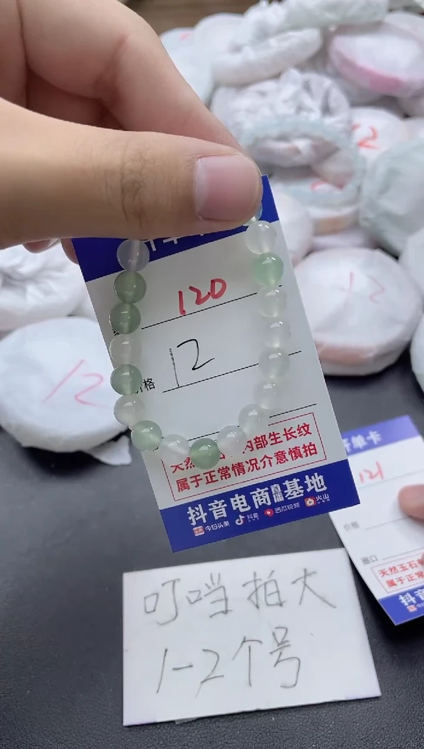 【闪购商品】玛瑙/玉髓手镯未镶嵌120